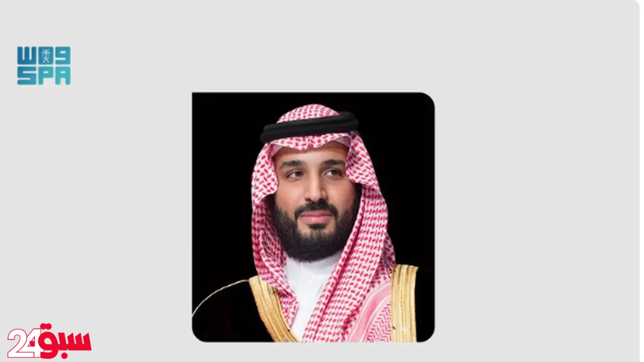 وزير الاستثمار نيابة عن ولي العهد يقود وفد المملكة بمنتدى الاستثمار العالمي